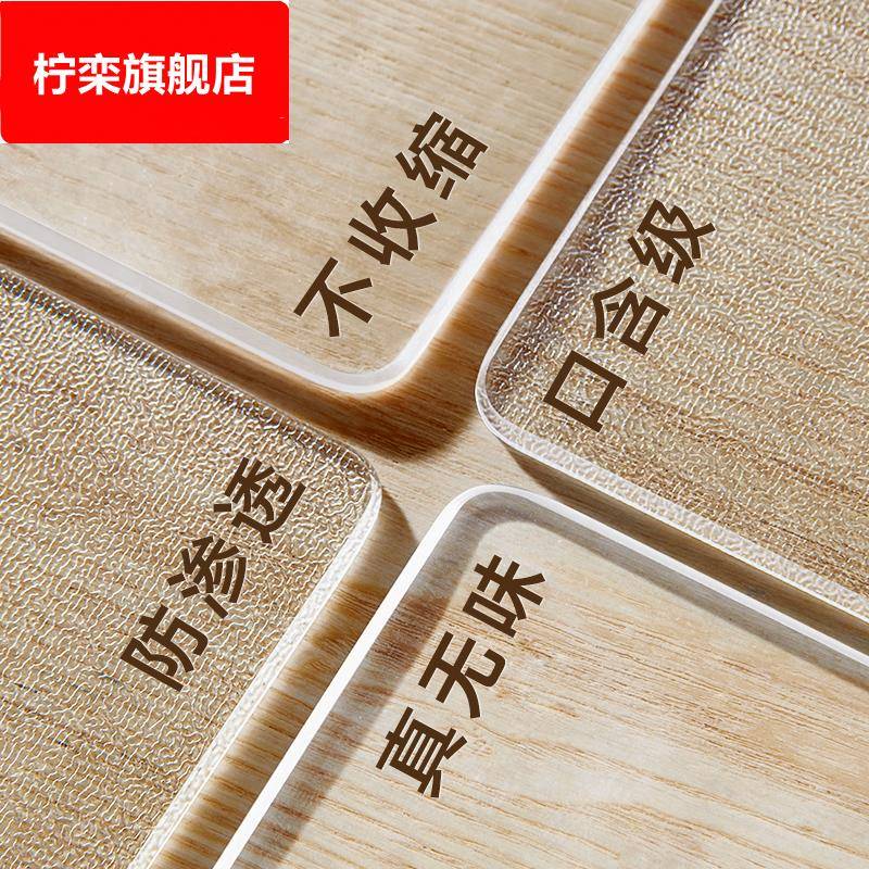 亚克力桌垫透明桌布软玻璃超薄防水防烫防油免洗透明餐桌垫茶几垫