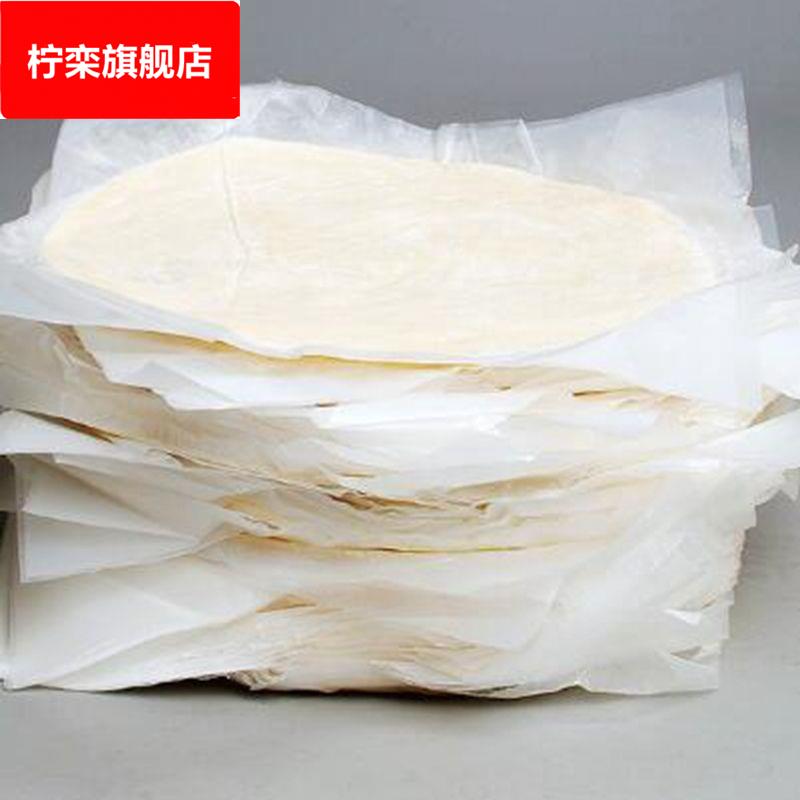 台湾手抓饼皮包邮家庭装50片早餐速食商用生面煎饼酱摆摊大号