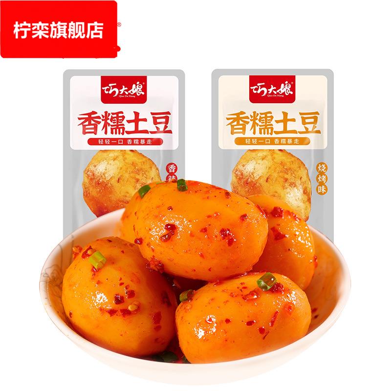 香辣烤土豆小包装素菜下菜牙小土豆过年货休闲零食小吃即食