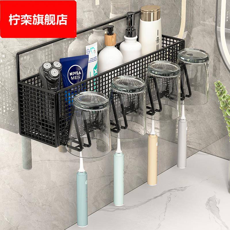牙刷架子置物架挂架漱口杯牙缸杯子壁挂式收纳电动刷牙化妆室牙杯