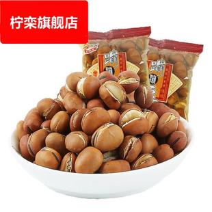 新货吃 2斤 想蹦蹦豆干炒原味小蚕豆炒胡豆零食炒货小包装