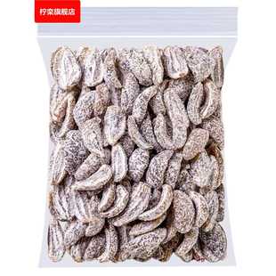 甘草橄榄条无核干榄条青津果橄榄果干果脯零食办公室碎嘴零食