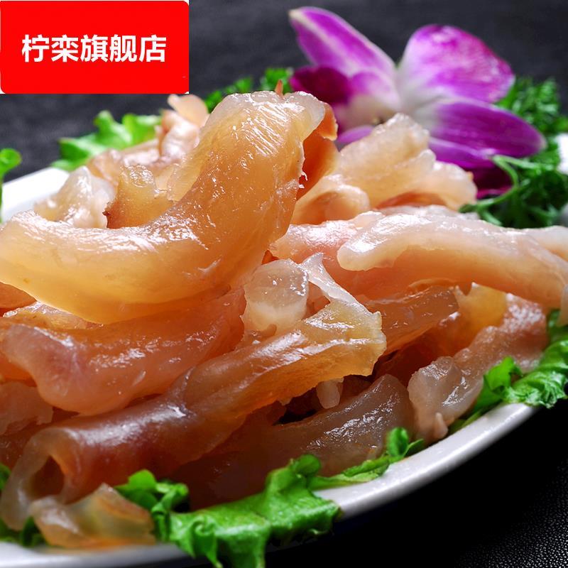 ly现煮新鲜牛蹄筋5斤原味牛杂纯牛筋牛蹄牛肉牛板筋烧烤串串食材