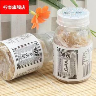 盒装 无花果干 休闲办公儿童零食果干潮汕特产蜜饯果脯食品怀旧瓶装