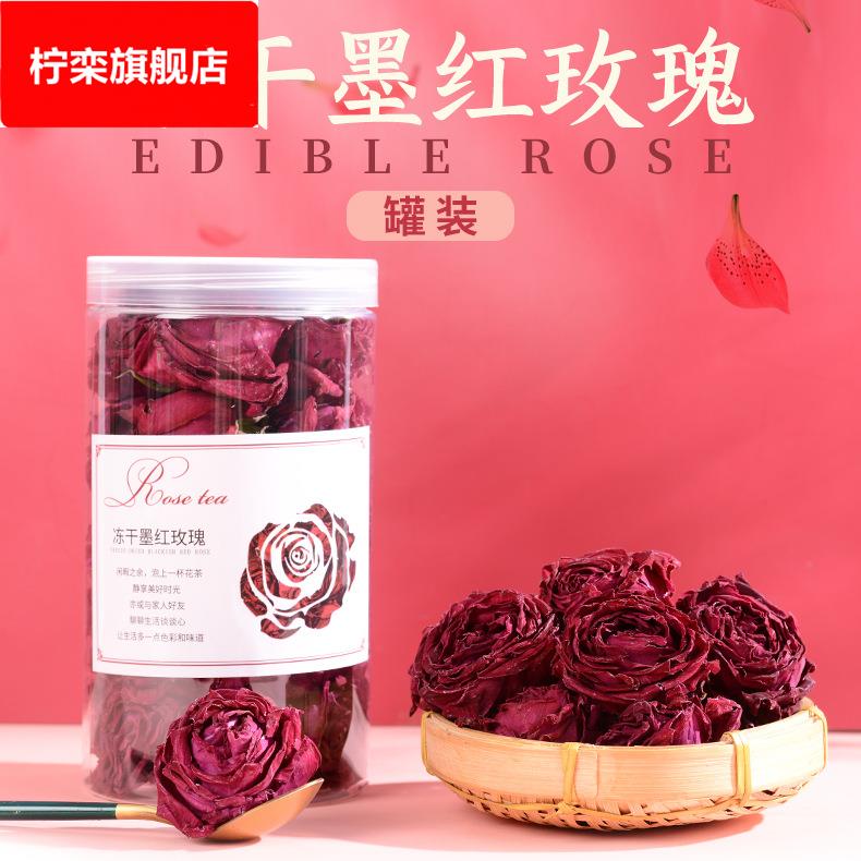 花果茶云南墨红玫瑰2025新花整朵重瓣玫瑰40g/瓶食用墨红玫瑰花茶