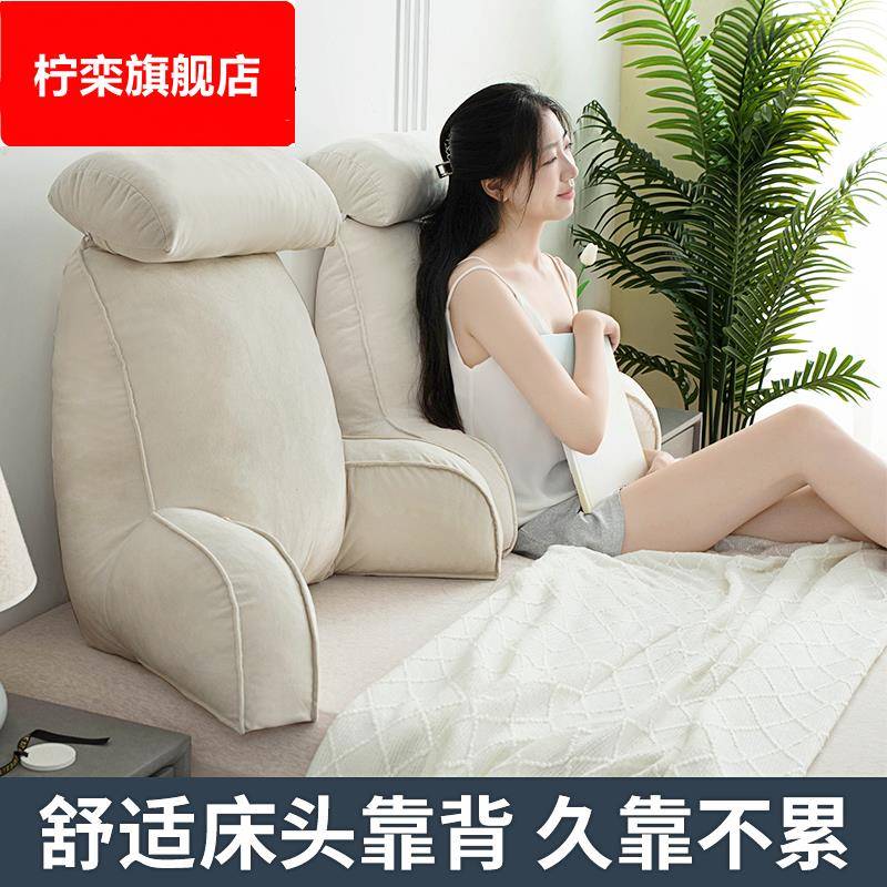 床头软包大靠背床上靠枕床头靠垫护腰护颈沙发抱枕办公室家用枕头