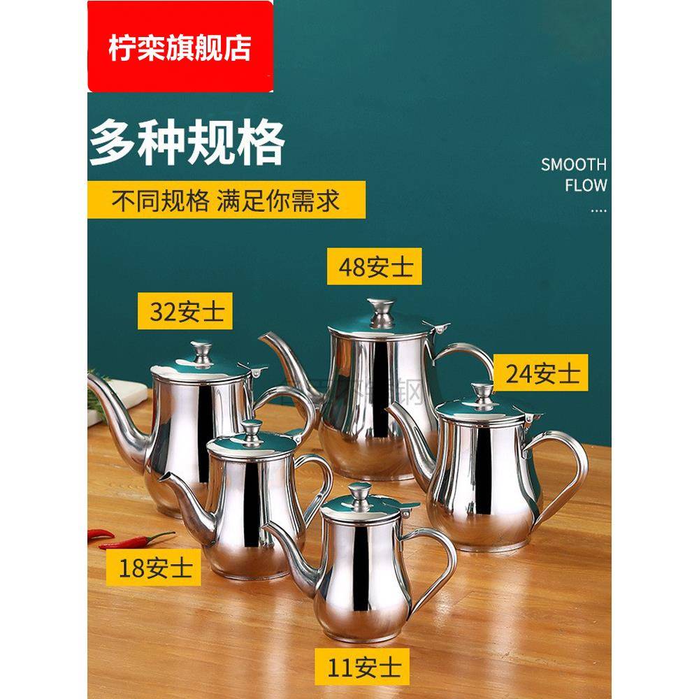 酒壶家用装酒网红小号酱油瓶醋瓶食用小酒瓶厨房防漏装油罐大容量