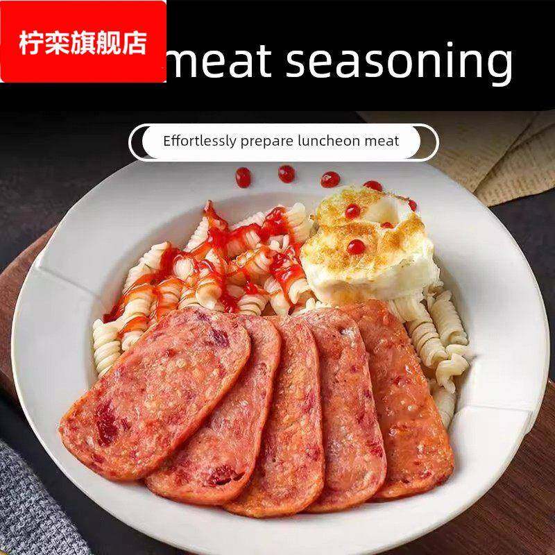 午餐肉调味粉荣锦初宇官方旗舰家庭专用儿童无添加自制午餐肉淀,粮油调味/速食/干货/烘焙,火腿/即食火腿/加工火腿,淘宝优惠券,粉丝福利购,淘宝优惠卷