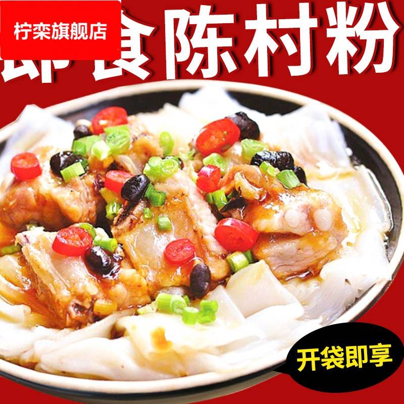 广东顺德陈村粉广东蒸粉肠粉新鲜河粉5斤方便速食湿宽粉拉肠粉图片