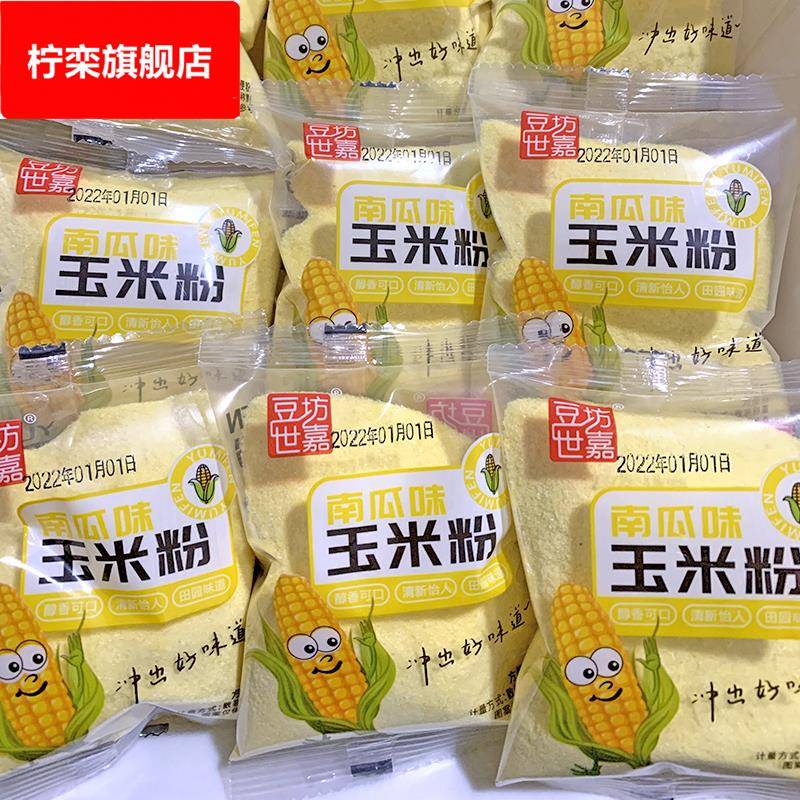 豆坊世嘉红枣味玉米糊南瓜味玉米粉速食粥冲泡即食早餐冲饮代餐粉