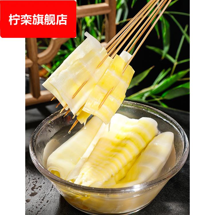 火锅烧烤笋片方竹笋火锅新鲜纸片大刀薄片清水笋片竺韵500笋片