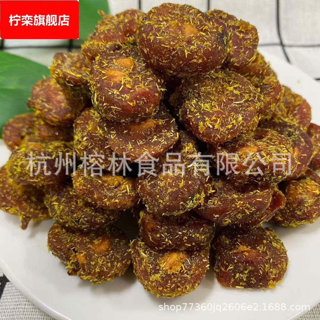 西湖永丰散装【甘草山楂】酸甜纯厚休闲零食果脯10斤一包