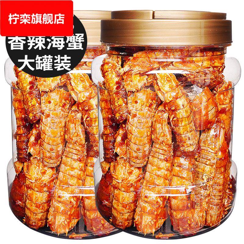 香辣虾即食皮皮虾脆虾营养零食香酥虾海鲜干货干吃虾