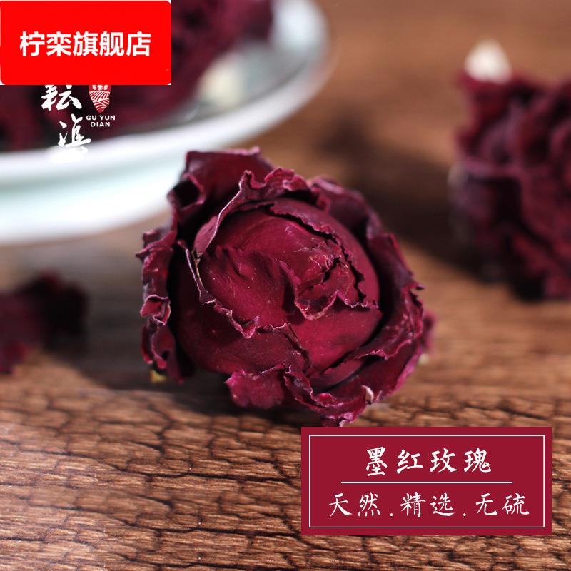 2024年新花云南墨红玫瑰花茶玫瑰花朵重瓣食用玫瑰1000g水果茶