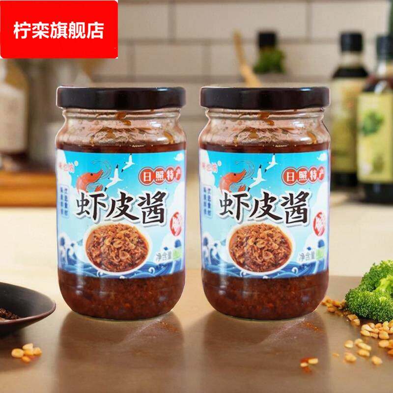 日照特产小鲜虾酱小虾酱山东旅游导游旅途推荐虾仔酱焦老四虾皮酱