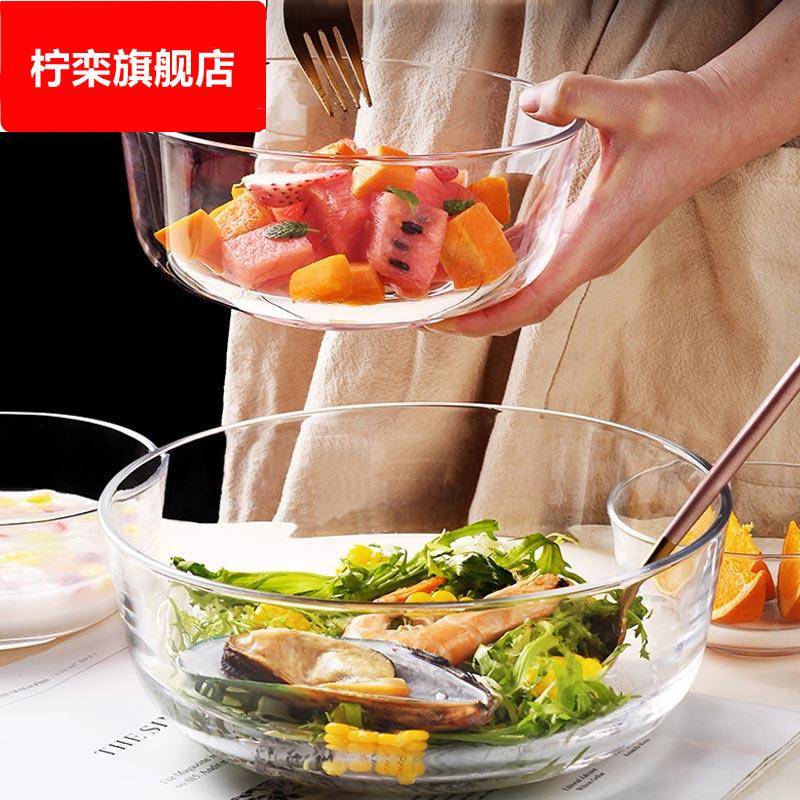 玻璃碗耐高温家用沙拉碗透明大碗玻璃盆汤碗饭碗水果碗泡面碗餐具