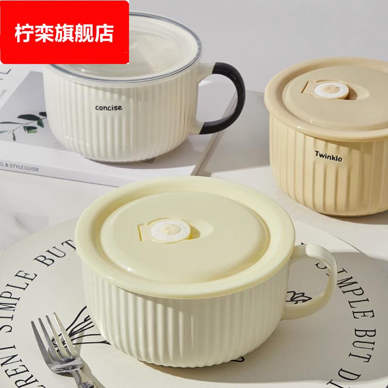 陶瓷泡面碗带盖宿舍用学生专用碗可微波炉面碗食堂个人专用打饭碗
