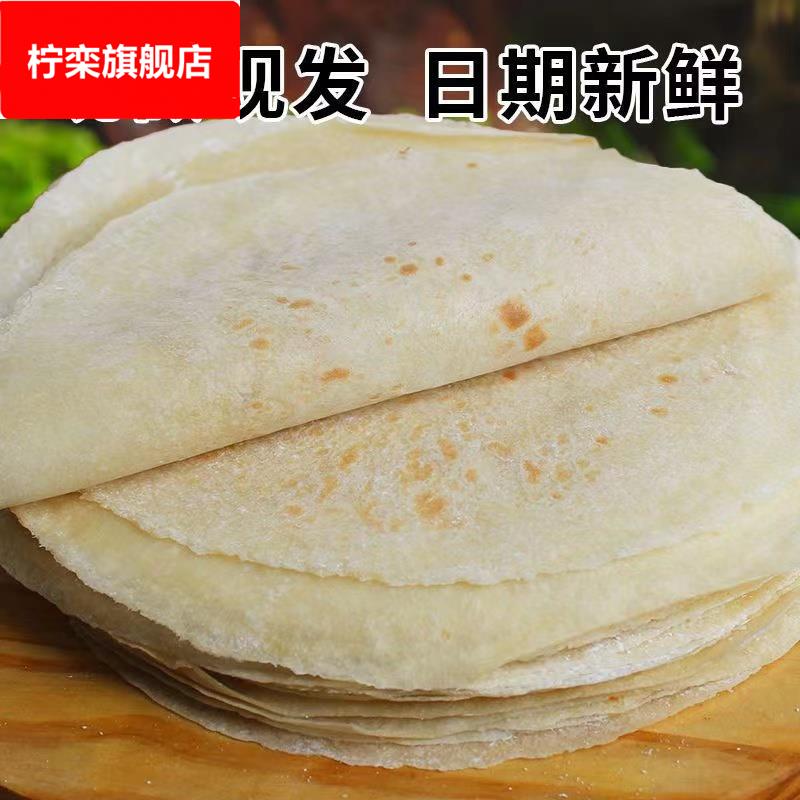 东北春饼农家手工筋饼卷饼烙馍家用传统加厚油饼卤肉卷鸡肉卷早餐