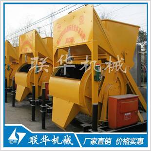 建筑机械设备JDC350混凝土搅拌机单卧轴搅拌机