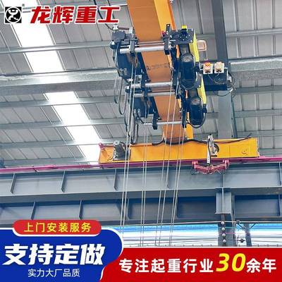 厂家销售单梁桥式起重机5吨10吨装卸设备行车电动单梁起重机