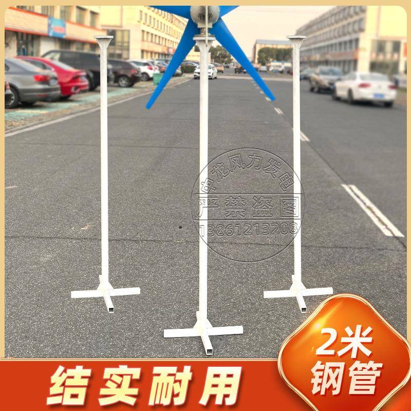 厂家风力发电机杆子展示架塔架镀锌不锈钢管结实耐用米数