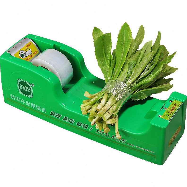 甄选超市捆菜膜扎菜膜PE生鲜捆扎膜 4cm打称捆绑膜新款环保果蔬包