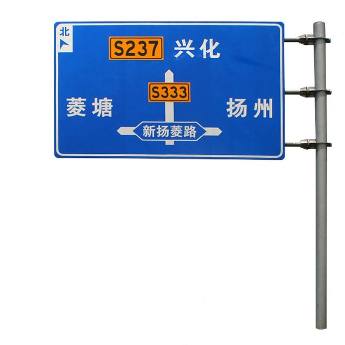 交通标志牌厂家道路指示牌立杆铝制速路牌 F杆道路安全标识牌杆