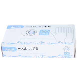 加厚一次性人工授精手套 甄选猪用PVC采精手套 养猪设备防滑采精