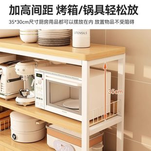甄选厨房置物架落地多层储物柜家用靠墙橱柜多功能碗柜微波炉收纳