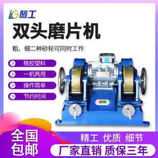 双头磨片机塑胶塑料磨耗机试样磨平机双轮橡胶试片打磨机实验仪器