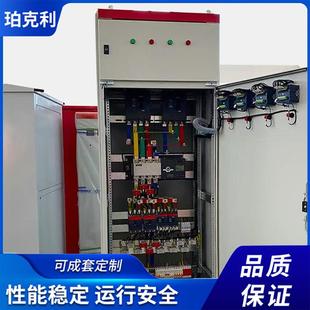 配电柜无功电容补偿柜低压开关柜馈线柜进出线柜抽屉柜动力柜