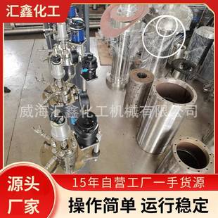 高压实验室化学反应釜实验室电加热反应釜下出料实验室反应釜