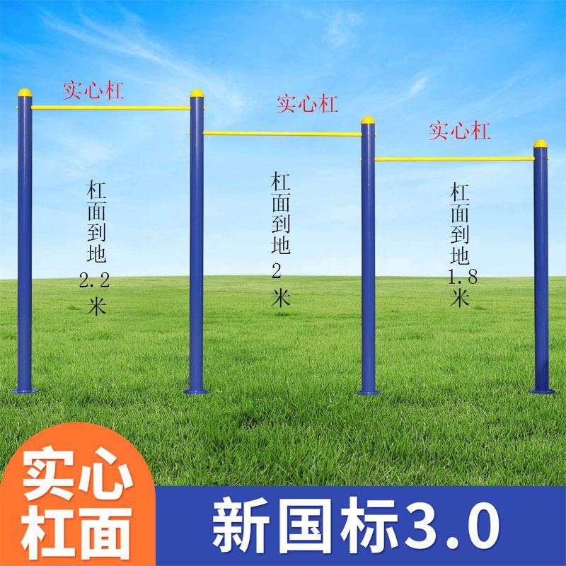 户外健身器材农村小区公园广场单杠双杠健身新国标双人漫步机室外