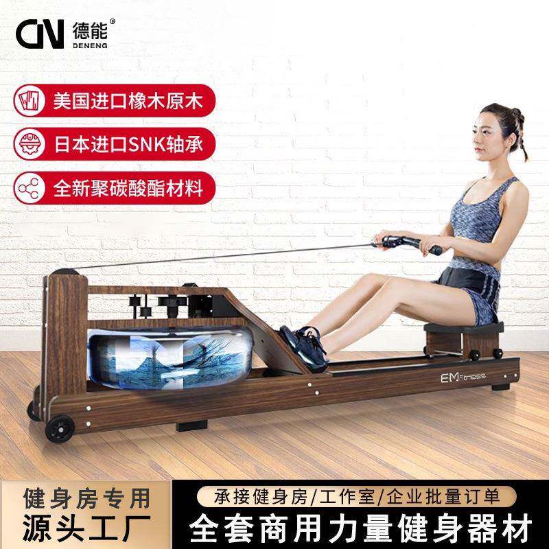 家用智能水阻划船机可折叠划船器商用静音收腹运动有氧训练健身器