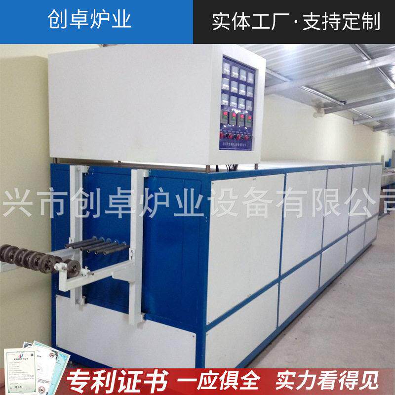 拉丝退火炉线材退火炉不锈钢退火炉多管管式炉铜带退火炉