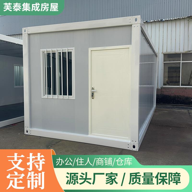 拼装式集装箱活动房办公室组合集装箱房工地打包箱移动集装箱房屋