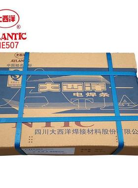 焊材CHE507/427碳钢电焊条J507R/427R承压设备用电焊条