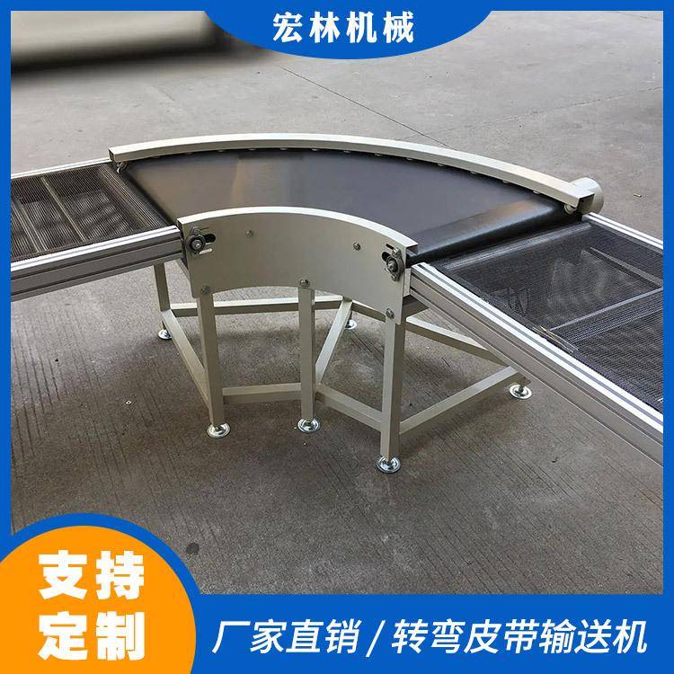 不锈钢皮带转弯机食品用刀口皮带输送机304皮带输送机转弯机