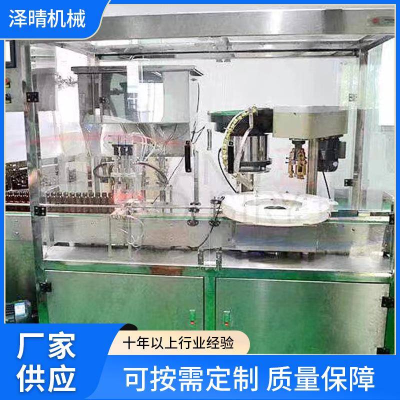 口服液灌装轧盖机小型定量白酒饮料中药口服液全自动液体封口机