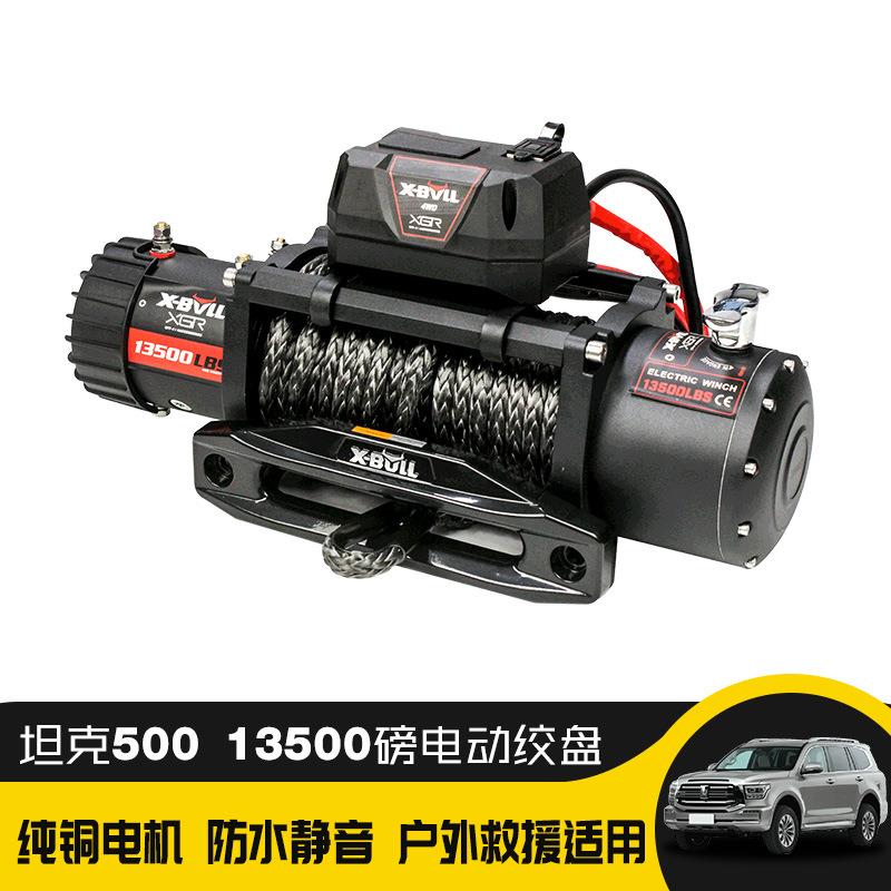 电动绞盘12V越野车汽车自救24V绞盘电动葫芦卷扬机车载起吊机小型