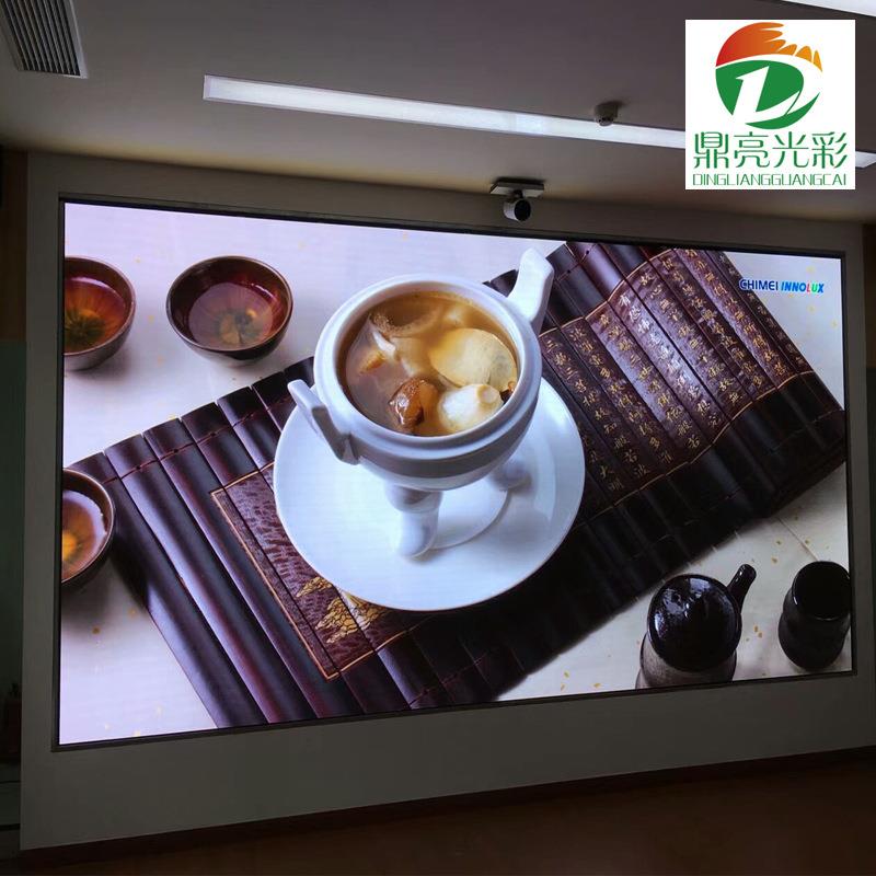 P1.86P2室内全彩LED显示屏高清舞台酒店学校会议室展厅电子屏幕