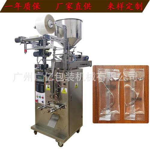 小袋装番茄酱包装调味酱料蘸酱包装全自动膏体包装机械直供