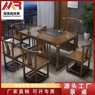 实木茶桌椅组合家用阳台客厅小茶台全套禅意泡茶桌可定制