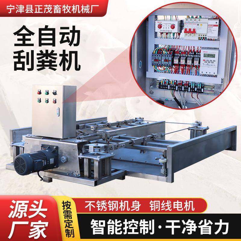 全自动刮粪机全套养殖场养猪场设备鸡鸭舍清粪机304不锈钢刮粪机,畜牧/养殖物资,特种养殖设备,淘宝优惠券,粉丝福利购,淘宝优惠卷