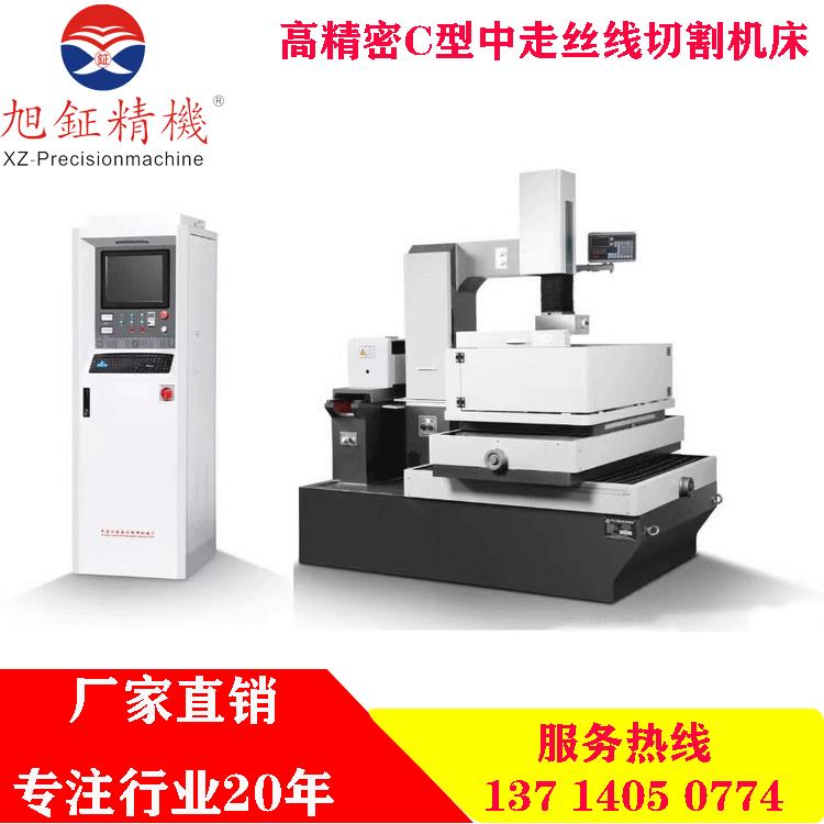 泰州雄峰伺服中走丝线切割机床DK7735C7745C7755C