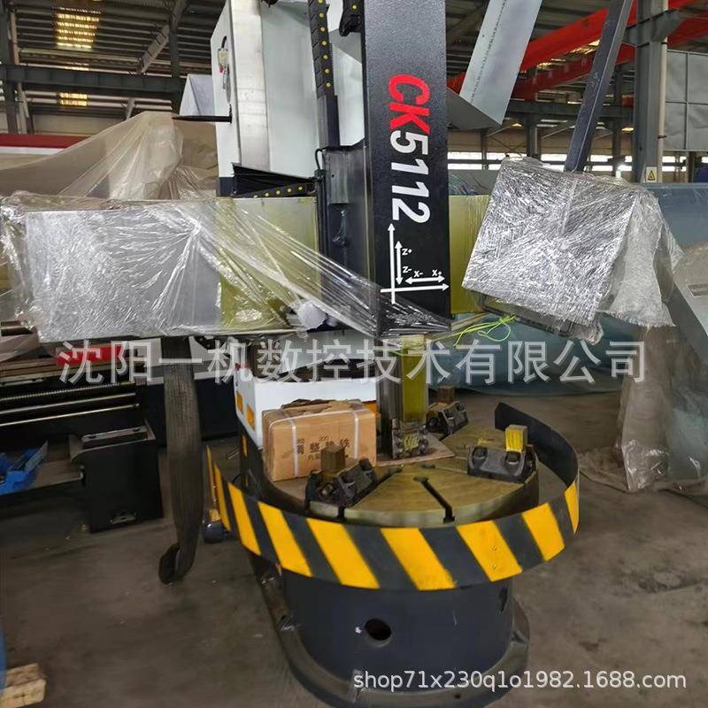 沈阳一机CK5116数控立式车床C5116单立柱立车普通机械装数控数