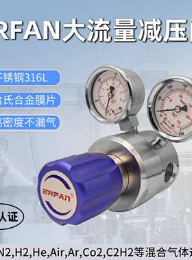 尔凡316L不锈钢减压阀R21L稳压阀标准气体氮气1/2NPT高压