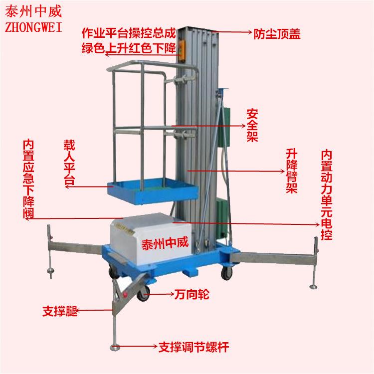 江苏电动智能升降机移动式升降平台油压升降载货平台升降梯