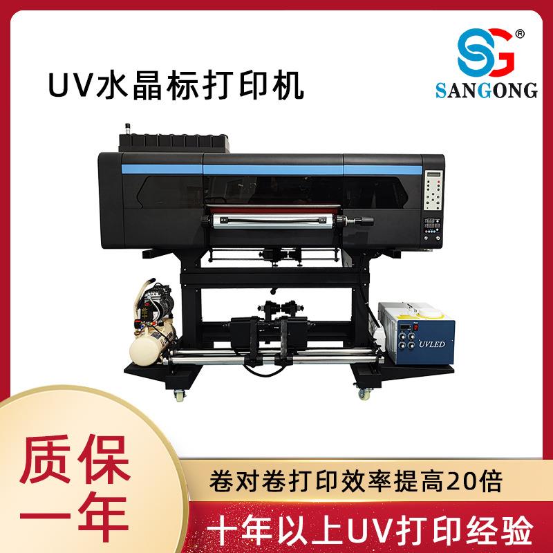 A1卷材水晶标打印机手机壳亚克力塑料金属酒瓶图案转印贴UV打印机