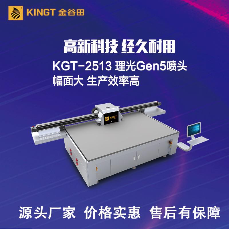 uv打印机个性冲浪板滑板3d彩印机充气冲浪板涂鸦uv平板打印机